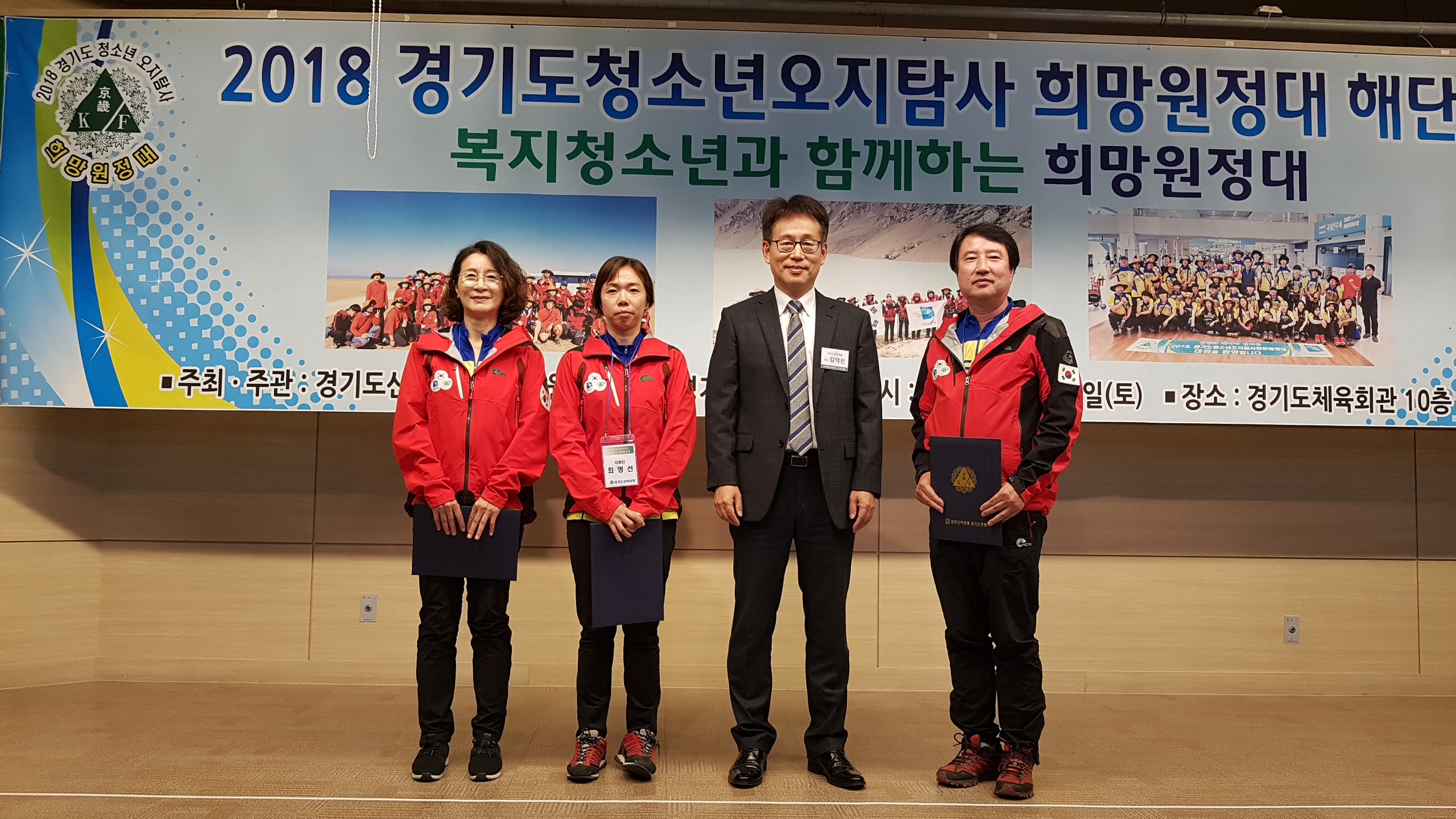오탐_해단식5.jpg