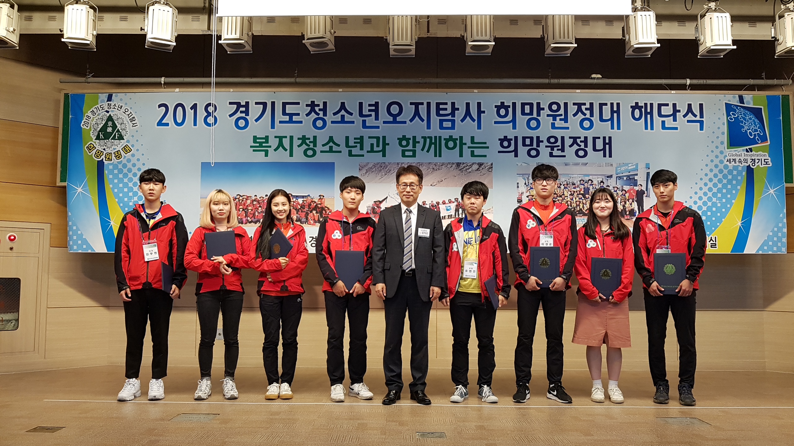 오탐_해단식3.jpg