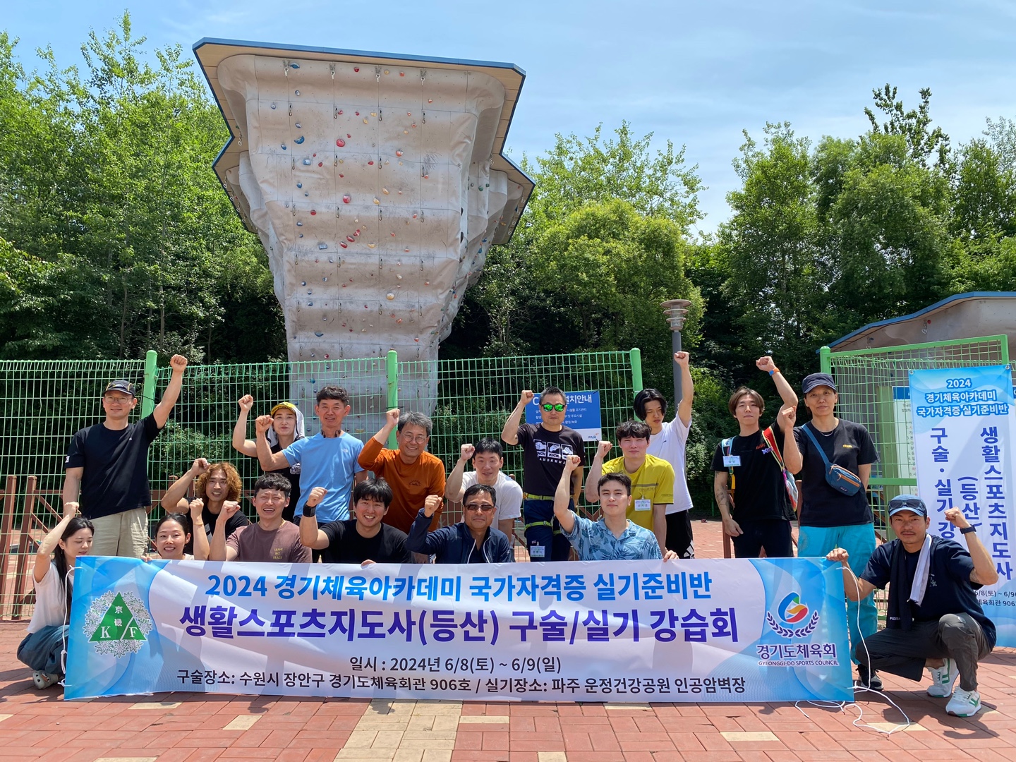 KakaoTalk_20240609_181352686_01.jpg