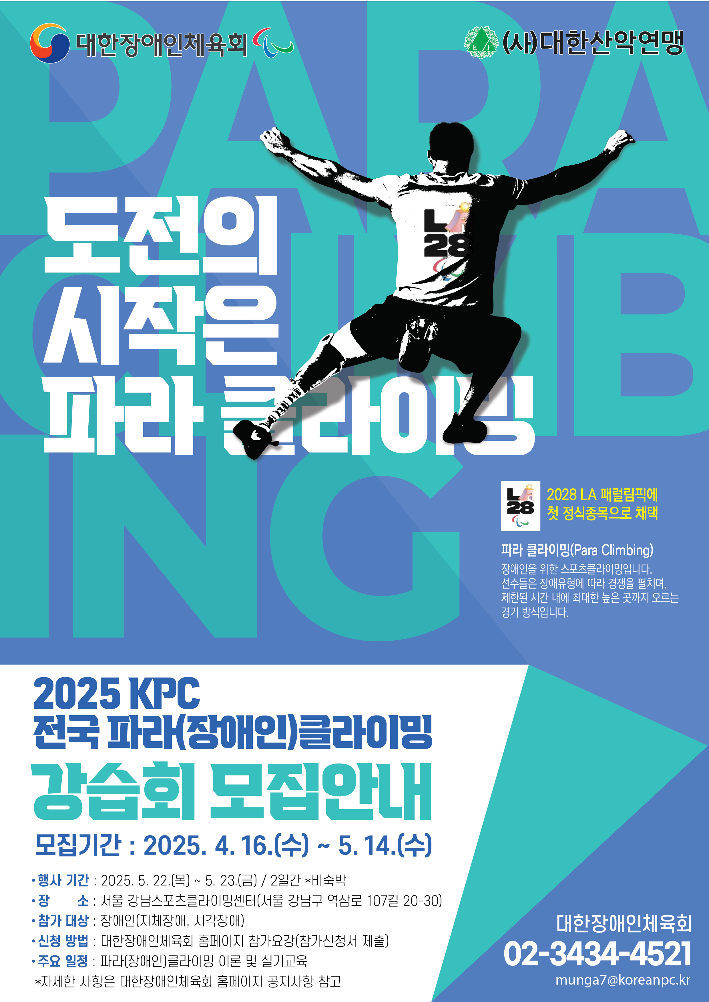 포스터.jpeg