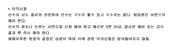 테크니컬미팅1.png